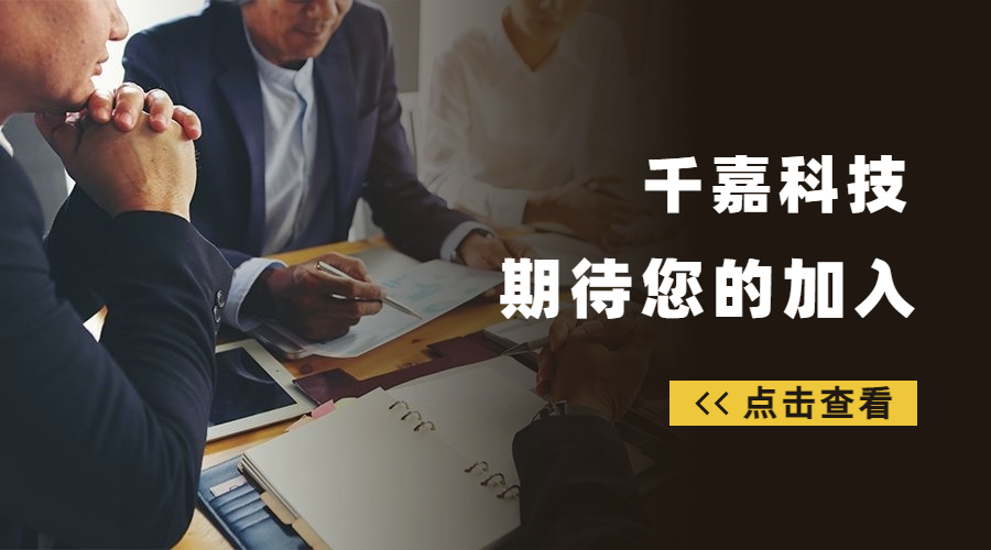 金融保險求職招聘商務實景海報.jpg